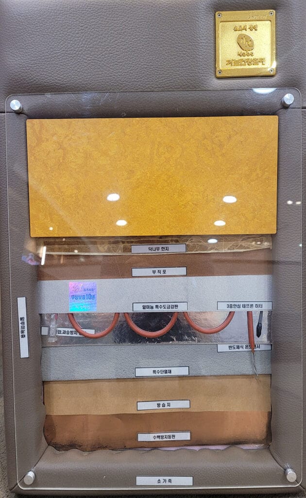 가보건강침대 흙돌침대의 3중 테프론히터 열선과 과승압 방지 센서에 대한 세부 구조도 