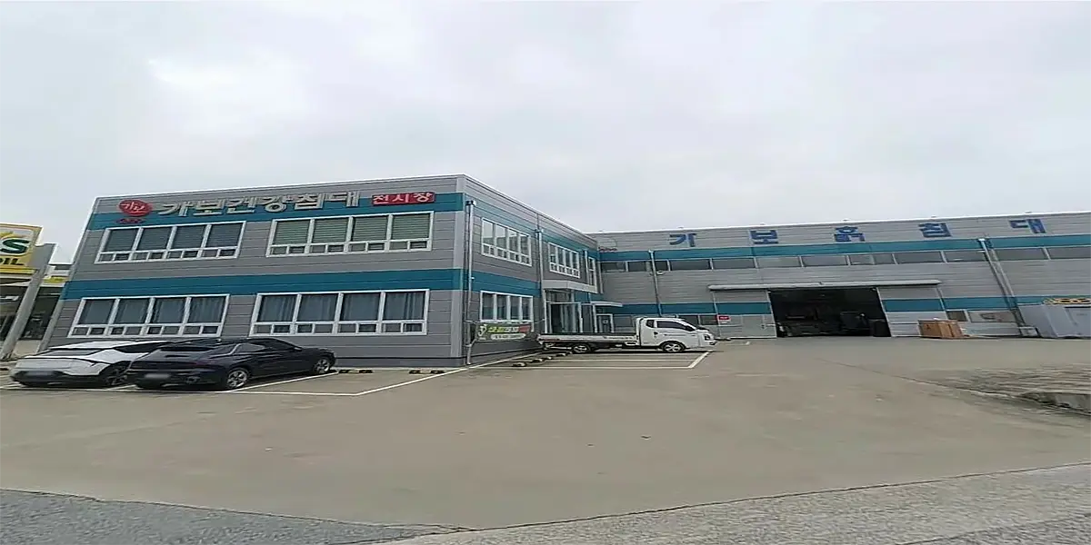 가보건강침대 35년 전통 1991~2026년 경북 경산 본사 전경