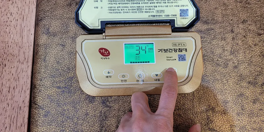 50대 불면증 해결을 위한 돌침대 활용법