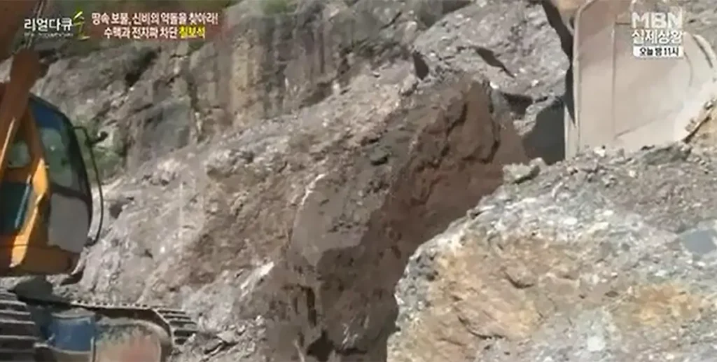경북 영양 일월산 영양칠보석 천연석을 채광 하는 모습