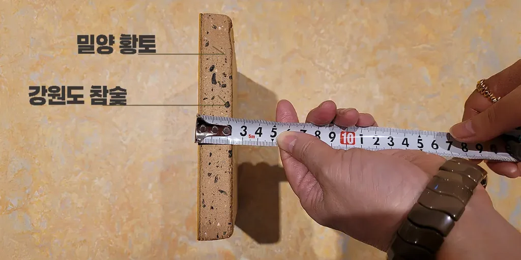황토침대 상판 측면을 가까이에서 살펴보는 모습